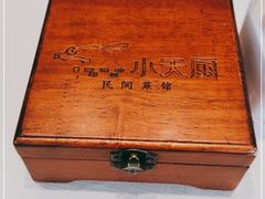 -小天厨民间菜馆(深圳街店)