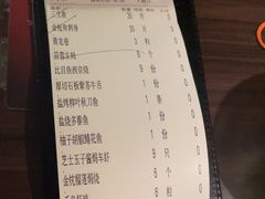 -匠和风精致料理(莆田财富中心店)