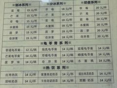 -奶酪魏(牛街总店)