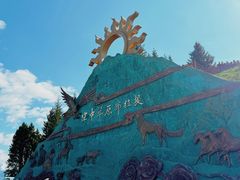 -新疆那拉提国家旅游度假区