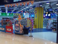 -TOYSRUS玩具反斗城(哈尔滨红博店)