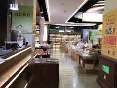 -新华书店(新街口旗舰店)