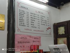 -吾介小籠館