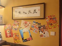 -鸟幸 TORISAKI 炭火居酒屋