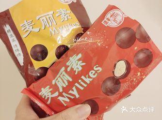 小时候没这么多巧克力，买包麦丽素就觉得是吃巧克力了