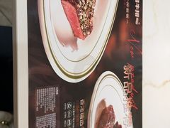 -尊品牛排(沙湾印象汇店)