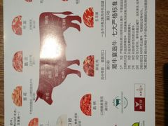 -潮汕美牛肉丸火锅店(天宁寺店)