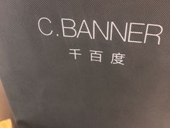 -重庆小面(贵友大厦店)