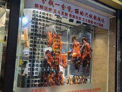 -丽的面家(多宝路店)