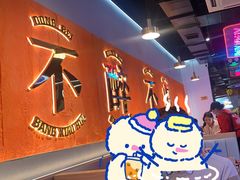 -棒小伙·齐齐哈尔烤肉(龙茗路店)