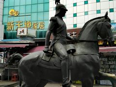 -天津洋货市场