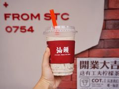 -茶月山·潮汕茶店(天河北店)