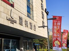 -麗枫酒店(苏州火车站店)