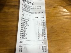 账单-金陵杨胖子·砂锅麻辣烫(金轮新天地店)