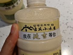 -元奶奶包饭(公新银浦店)