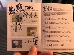 -茶颜悦色(平和堂负一楼店)