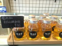长白山椴树蜜-研麦家面包(亚泰华府店)