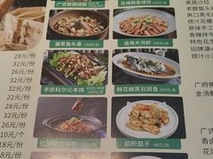 -花城粤菜餐厅(高新区店)