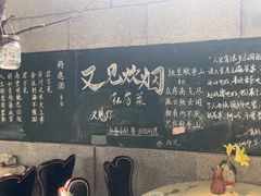 -又见炊烟私房菜(敬亭路店)