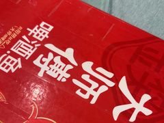 -大师傅金奖啤酒鱼(西街口总店)