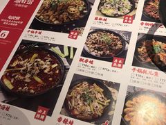 -渝蛙馆(新百店)