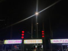 -海大南门夜市(海富街店)