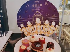 -哈根达斯(皇庭店)