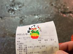 -一杯潮茶(西街店)
