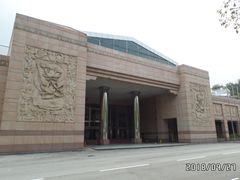 -澳门基本法纪念馆