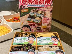 -海底捞火锅(龙湖三千集店)