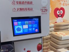 -西贝(财富购物中心店)