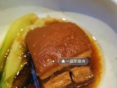 -眉州东坡(通州店)