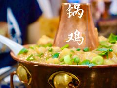 -蜗牛小馆醉乡民谣云南菜(惠新西里店)