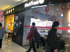 门面-鲜芋仙MeetFresh(万达店)