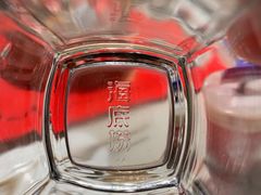 -海底捞火锅(亲子主题北金鹰店)