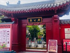 -洛阳周公庙博物馆