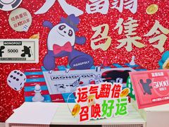 -砂之船奥莱(南京江宁店)