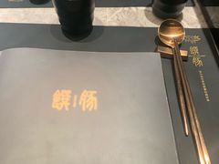 -馔豚·台北菜专门店(深圳湾万象城店)