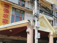 -岩保农家乐