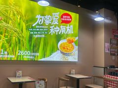 -嘉和一品粥(首经贸店)