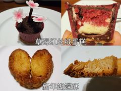 -北京望京凯悦酒店The Lounge大堂酒廊