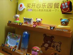 -麦当劳(中山八路店)