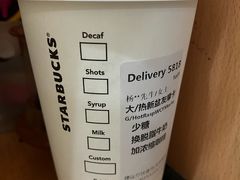 -星巴克臻选(济南恒隆店)