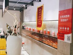 -玫瑰花园自助烤肉(顺义鑫海韵通店)
