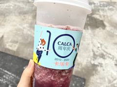 -卡乐卡(团城山店)