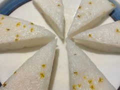 桂花米糕-渝乡人家(和平里店)