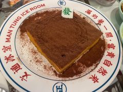 -文通冰室(北京路店)