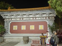 -大理文庙(大理古城)
