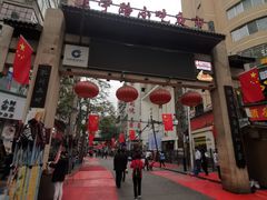 -正宁路小吃夜市