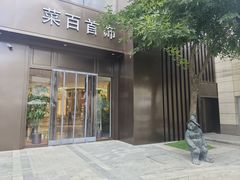 -中粮·祥云小镇